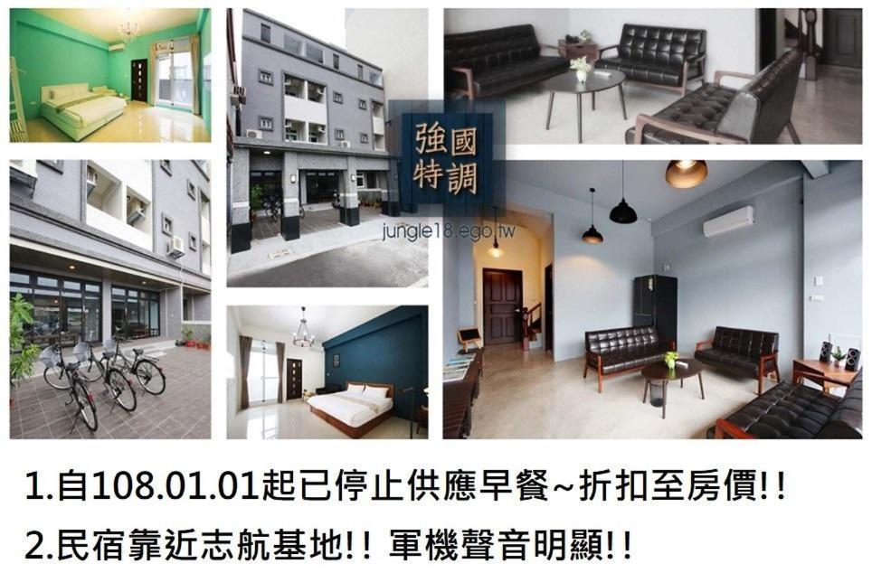 強國特調民宿 Apartment Taitung Luaran gambar