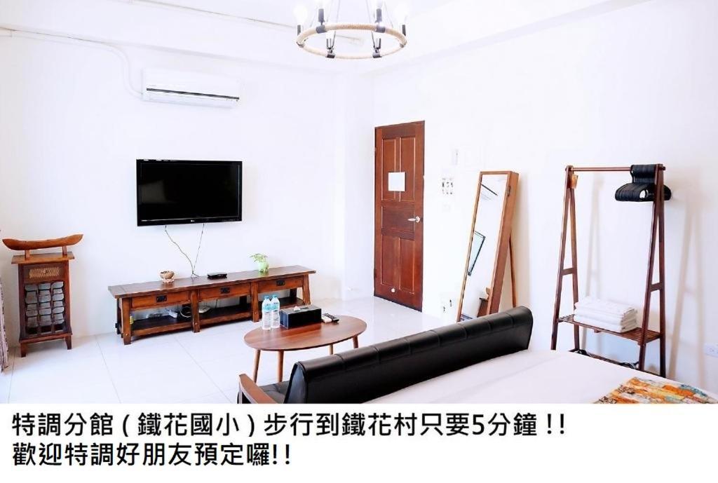 強國特調民宿 Apartment Taitung Luaran gambar